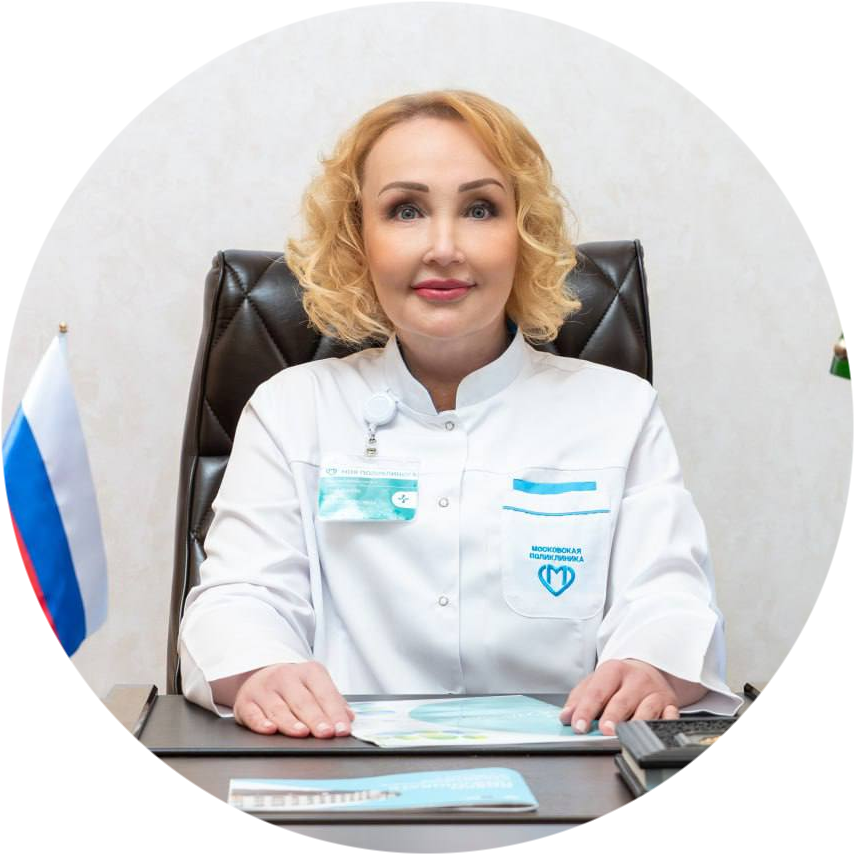 Самышина Елена Александровна